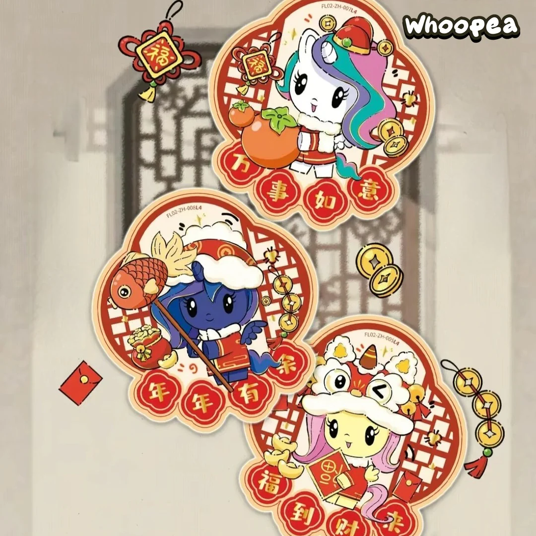 My Little Pony Fortune Arrives And Luck Begins Series V2 Trading Card Gift Box - Image 7