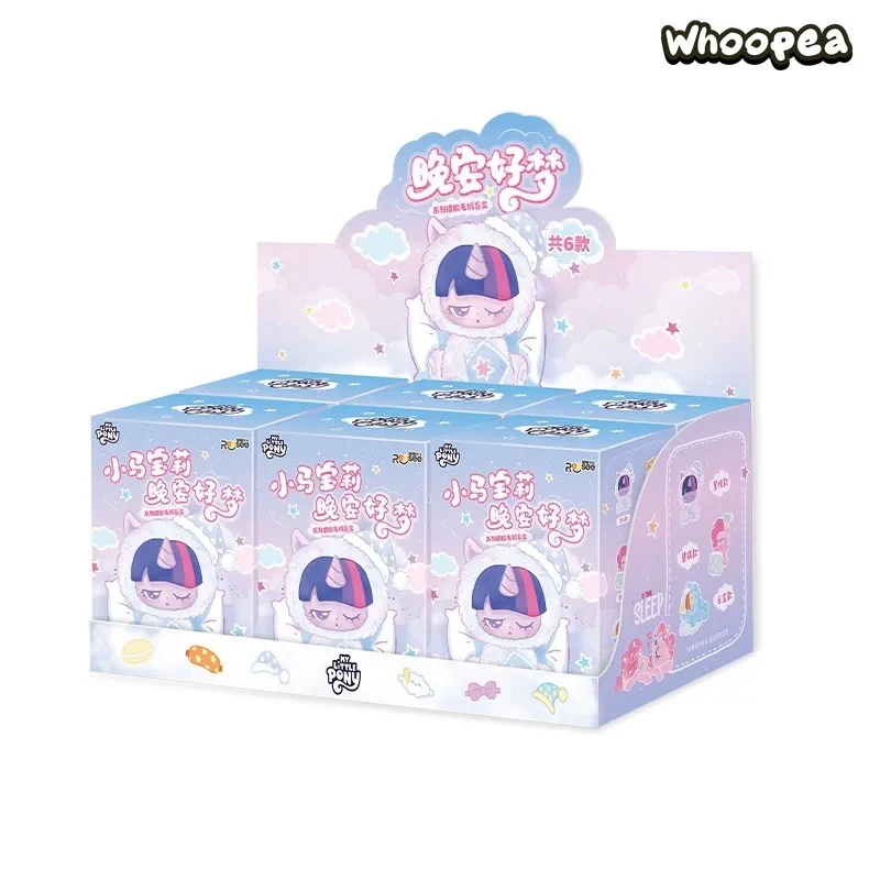 My Little Pony Good Night And Sweet Dreams Series Plush Blind Box - Image 10