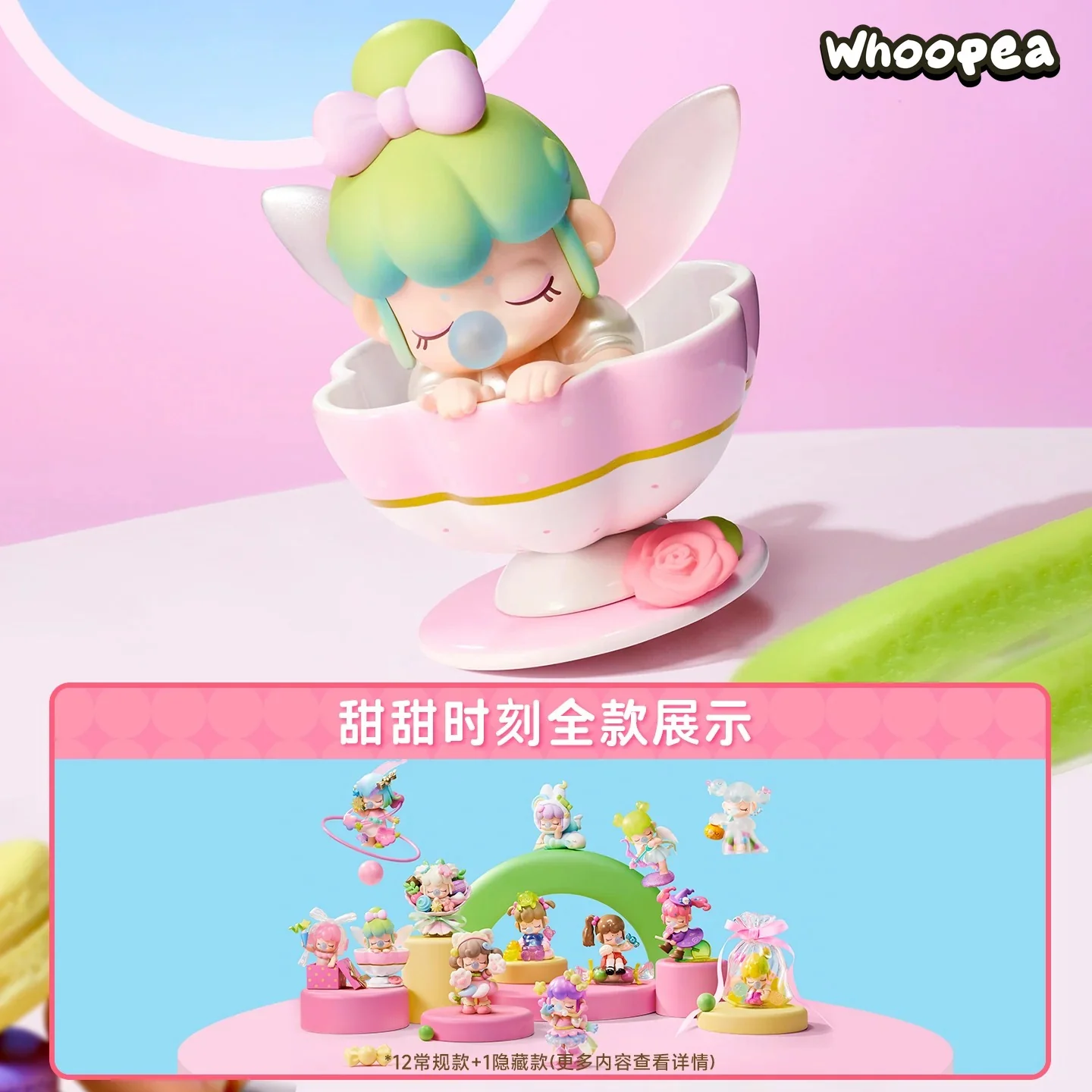 Nanci Sweet Time Series Figures, Blind Box - Image 13