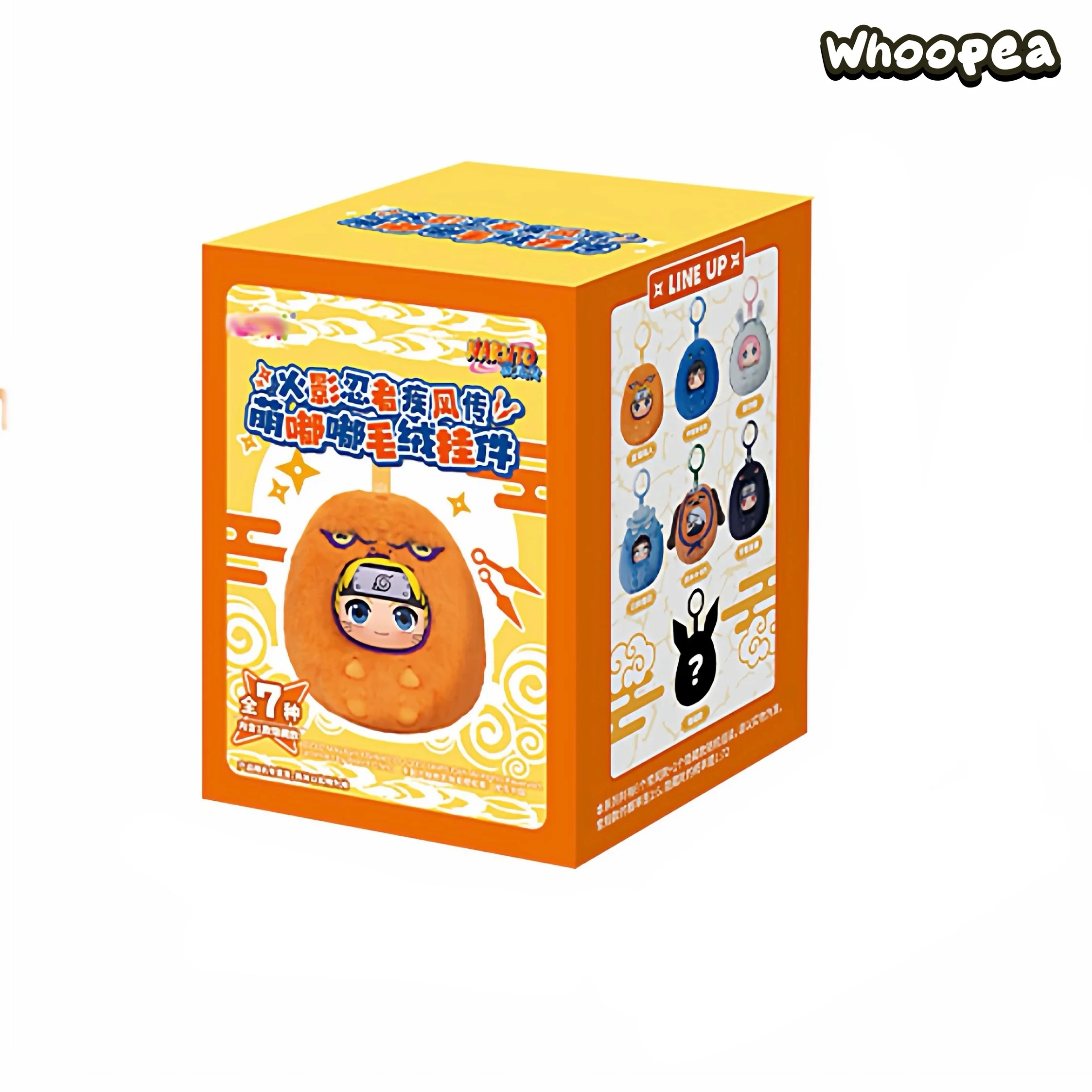 Naruto Shippuden Fluffy Series Plush Pendant Blind Box - Image 8