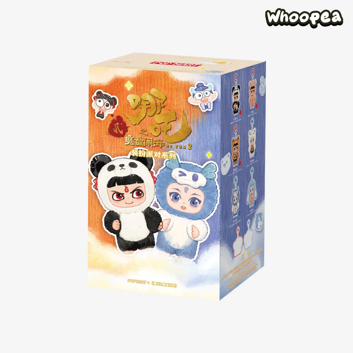NeZha 2 Dress Up Party Series Vinyl Plush Doll Pendant Blind Box - Image 9