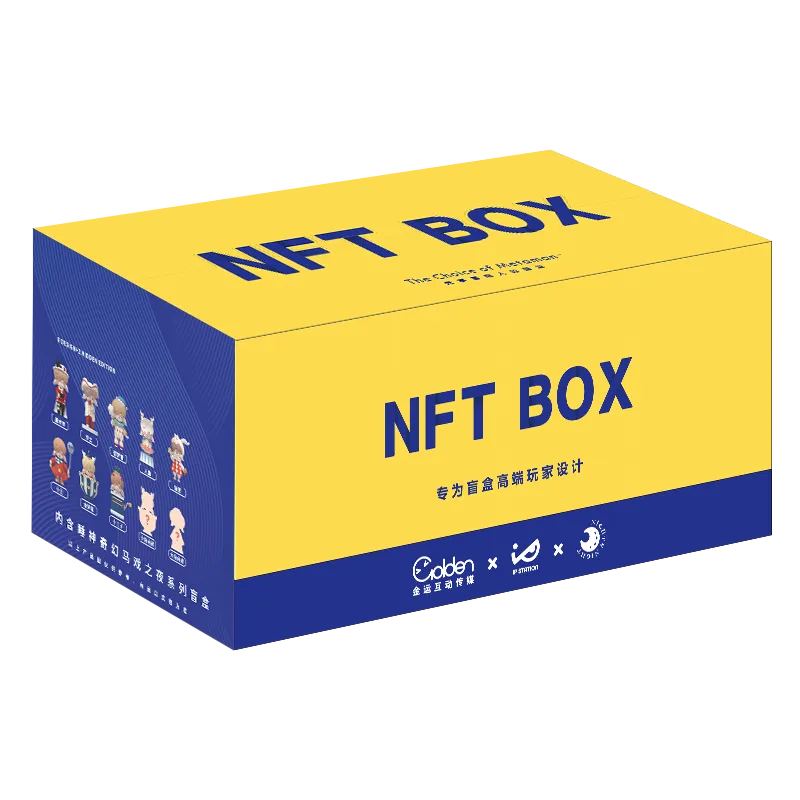 NFT Box Series Blind Box - Image 6