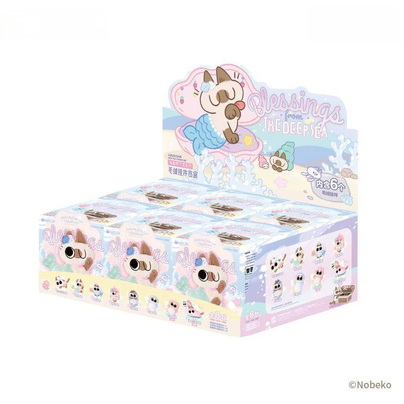 Nobeko Azukisan Oceanic Series Plush Pendant Blind Box - Image 7