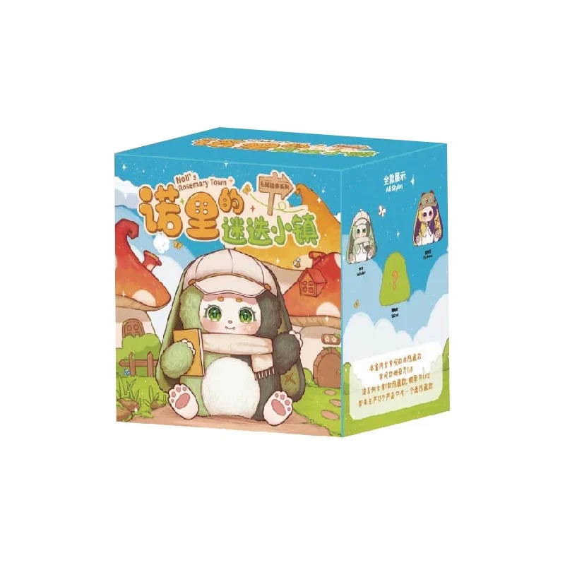 Noli's ROSEMARY TOWN Series Plush Dolls, Blind Box - Image 8