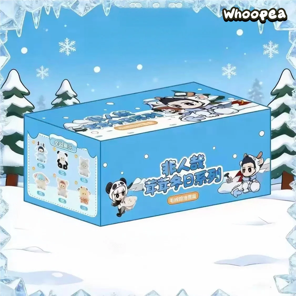 FEIRENZAI Fluffy Winter Series Plush Doll Blind Box - Image 10