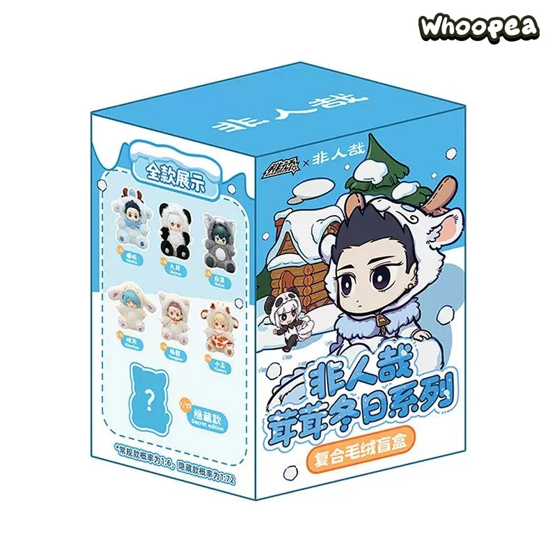 FEIRENZAI Fluffy Winter Series Plush Doll Blind Box - Image 9