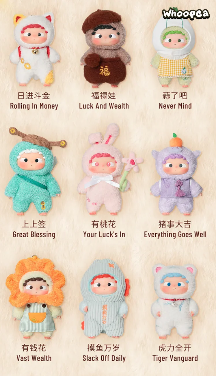 Ozai YAO GUAI Kindergarten Series Plush Dolls, Blind Box - Image 14