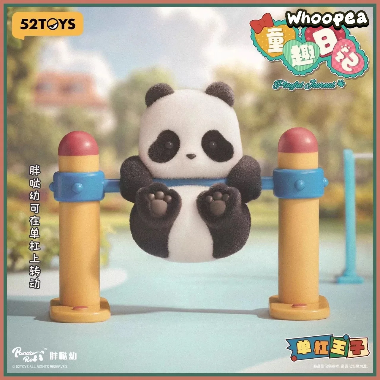 Panda Roll Playful Journal Series Figures, Blind Box - Image 10
