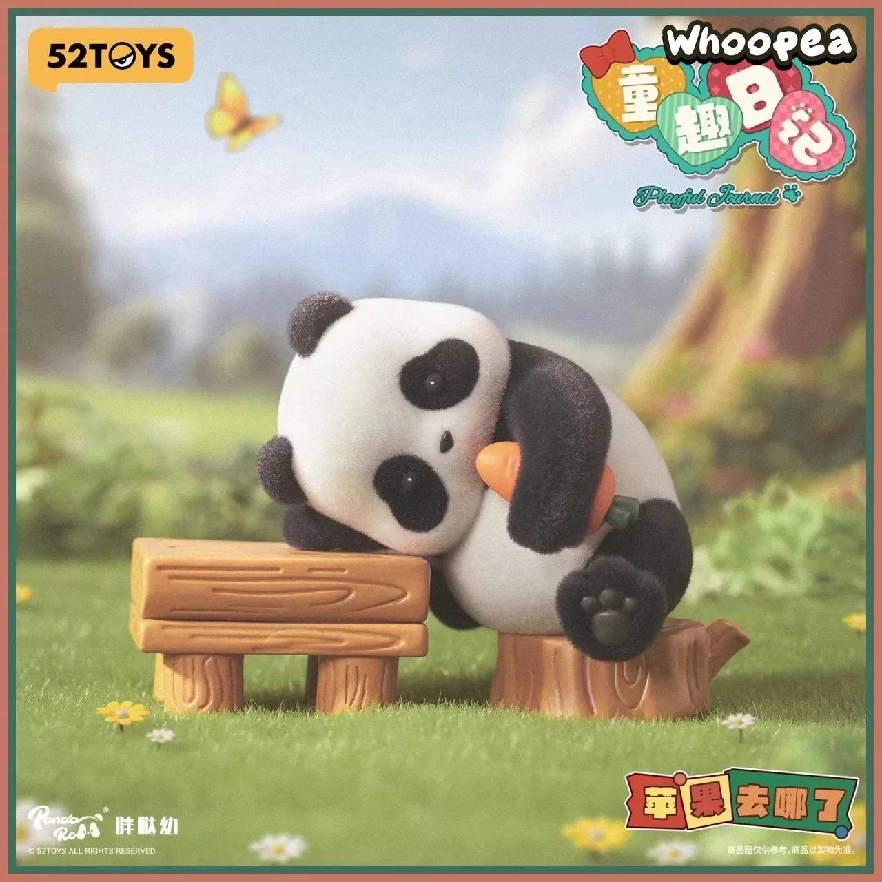 Panda Roll Playful Journal Series Figures, Blind Box - Image 2