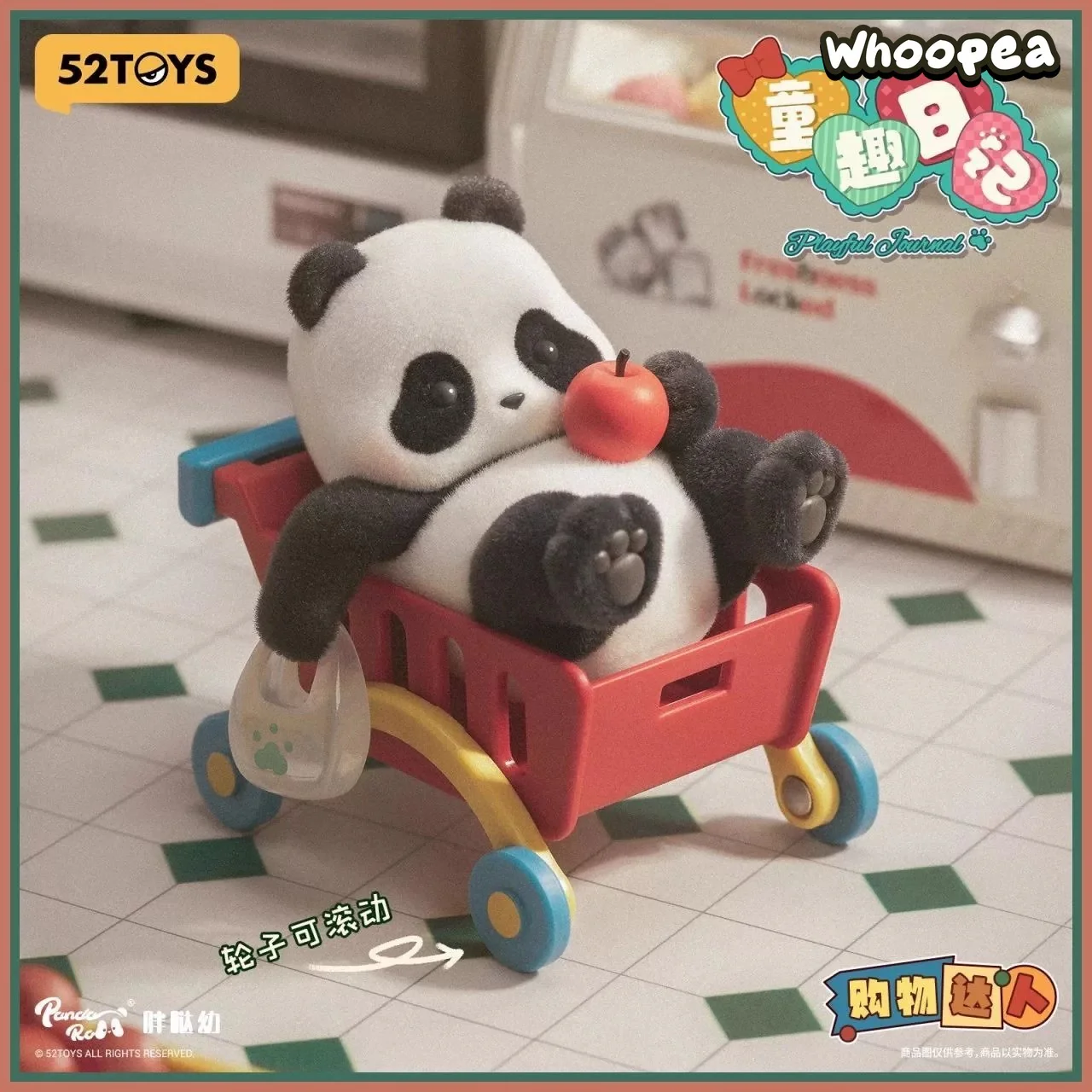 Panda Roll Playful Journal Series Figures, Blind Box - Image 3
