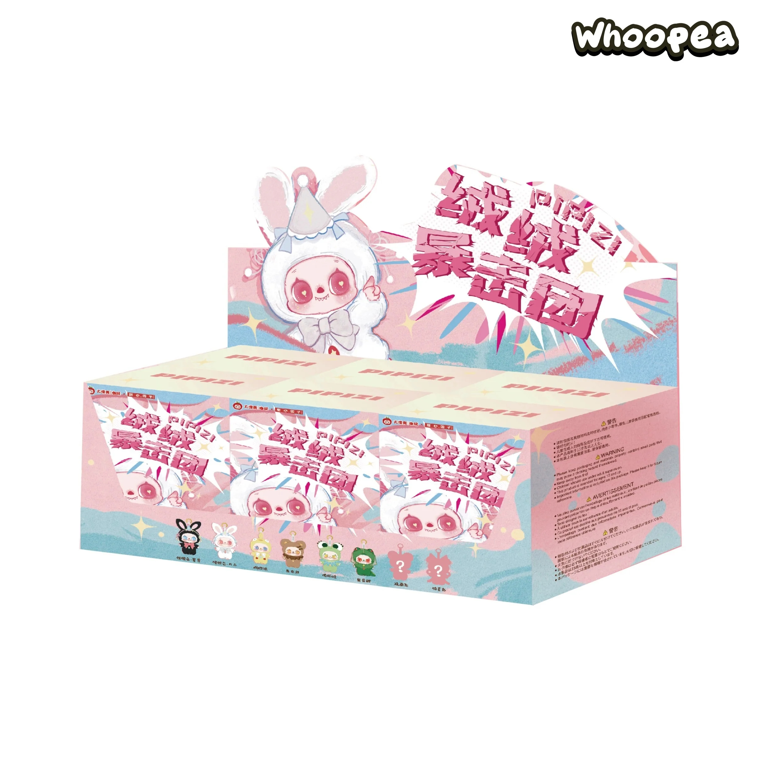PIPIZI Rave Fluffies Series Plush Pendant Blind Box - Image 8