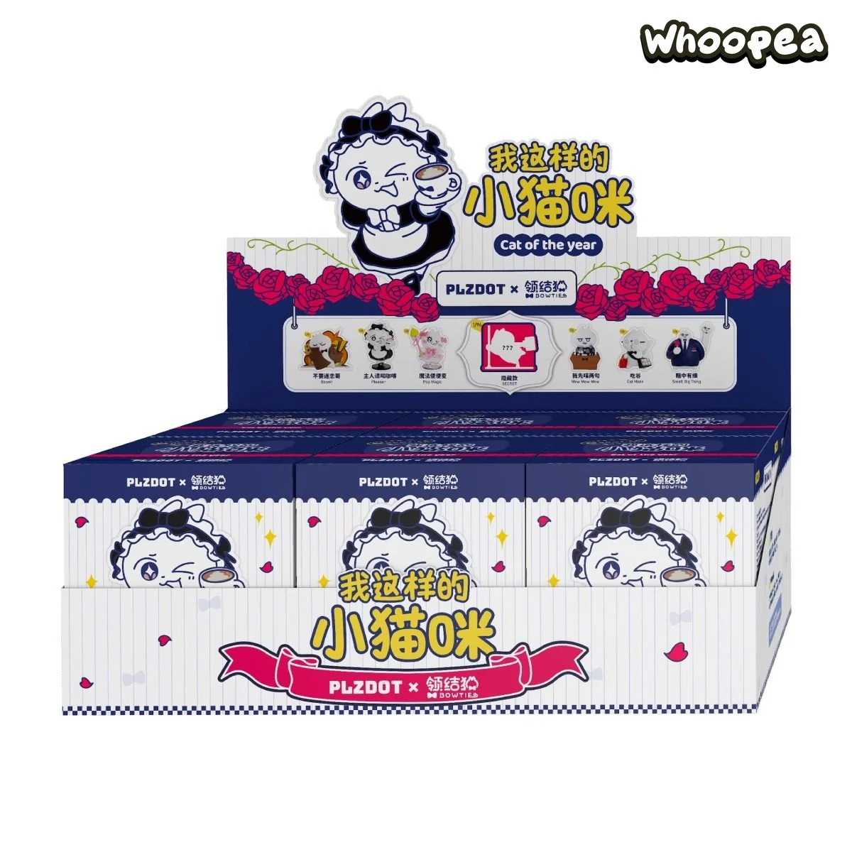 PLZDOT Bowties Cat of The Year Series Figure Blind Box - Image 7