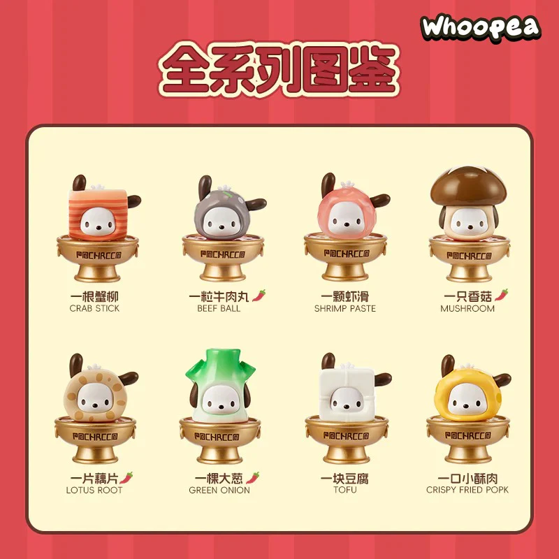 Pocha Hot Pot Party Series Figures, Blind Box - Image 13
