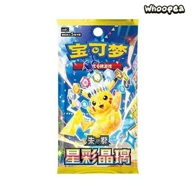 Pokemon 2026 Dragon Boat Festival Series Gift Box - Image 5