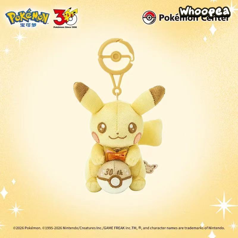 Pokémon Center Original 30th Anniversary Plush Pika Pika! Pikachu - Image 3