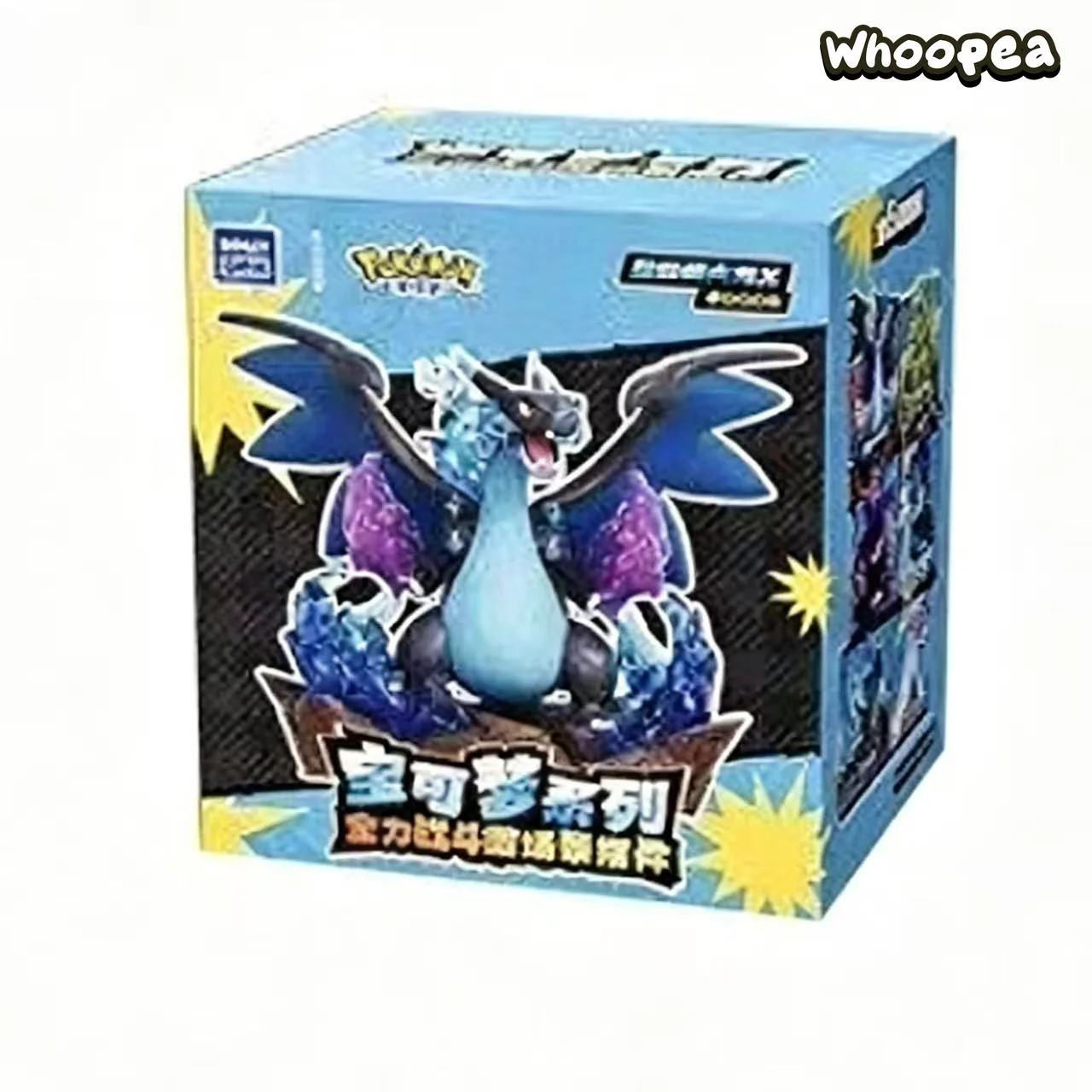 Pokémon Full Power Battle Series Figure Blind Box - Image 9