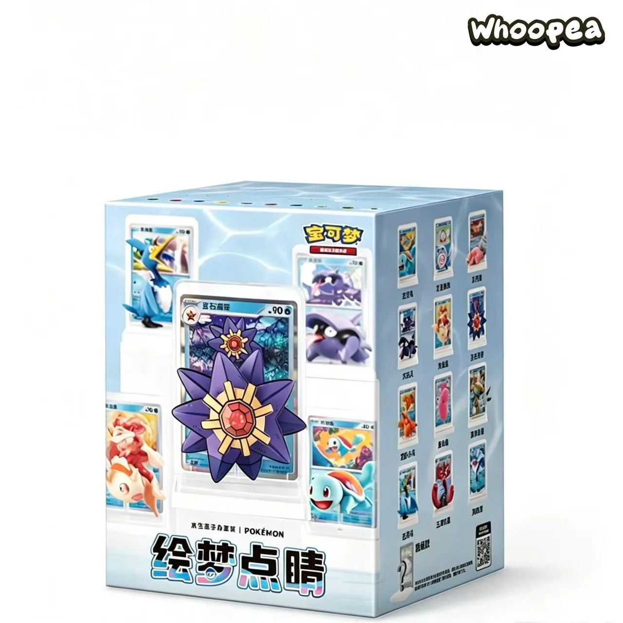 Pokémon TCG Dream Painting Water Ecology Series Figure Set Blind Box - Image 4