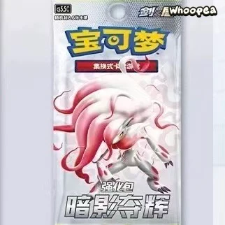 Pokémon TCG Mewtwo VSTAR Collection Series Card Display Set - Image 6