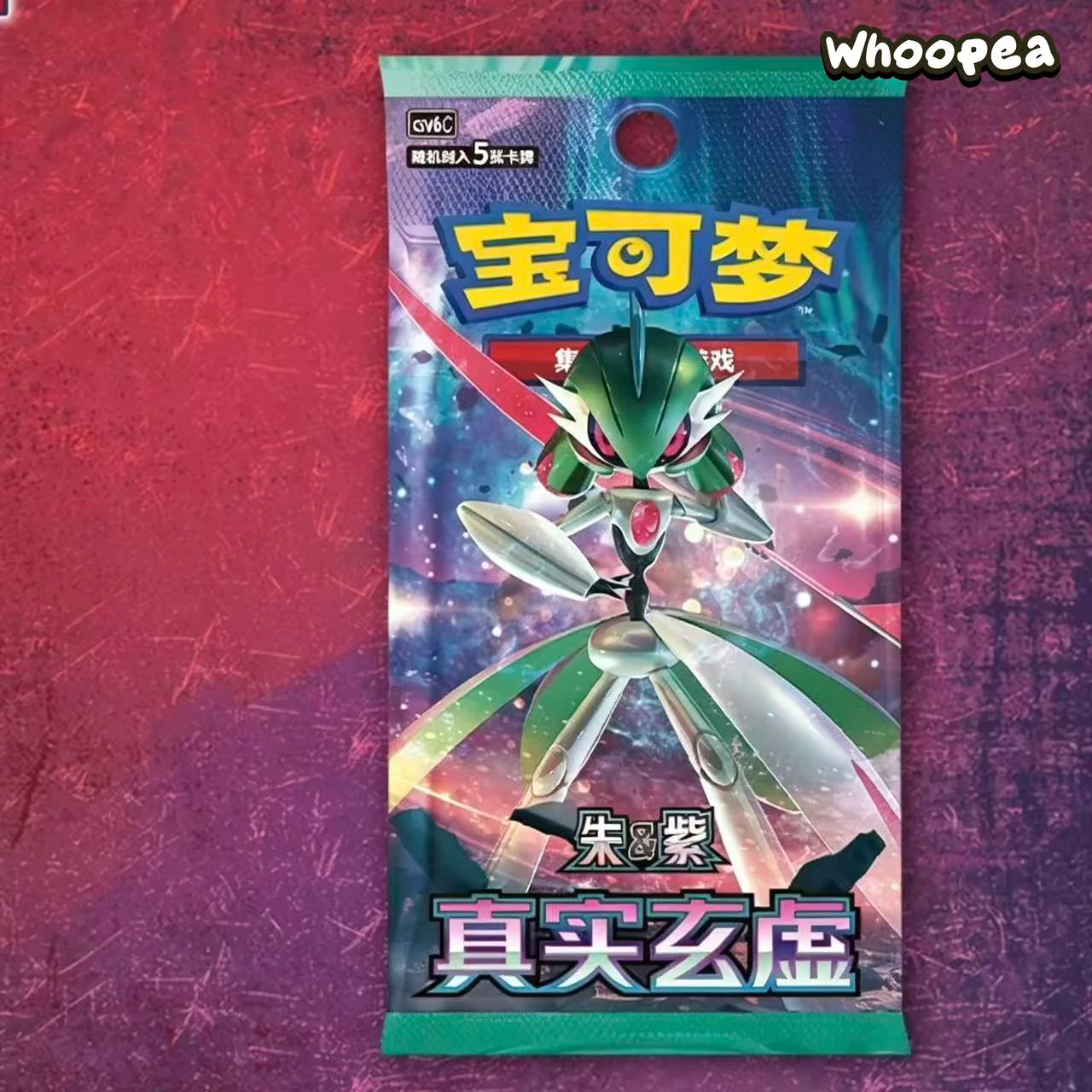 Pokémon TCG Scarlet Violet Arcane Truth Series Card Booster Pack Blind Box - Image 3