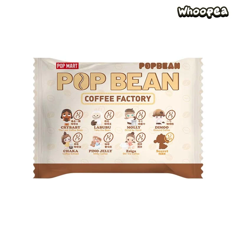POP BEAN Coffee Factory Series Figures, Blind Bag - Image 6