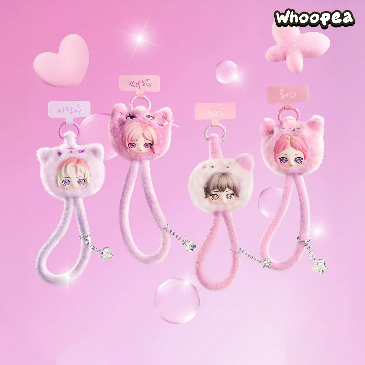 POP MART aespa Fluffy Club Series Phone Lanyard Blind Box