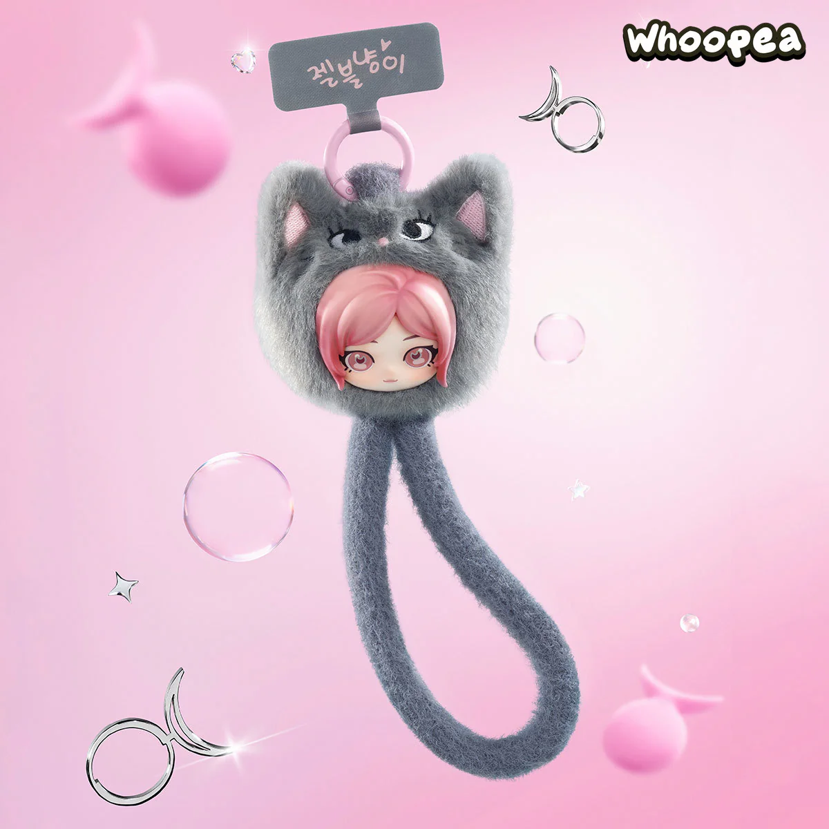 POP MART aespa Fluffy Club Series Phone Lanyard Blind Box - Image 2