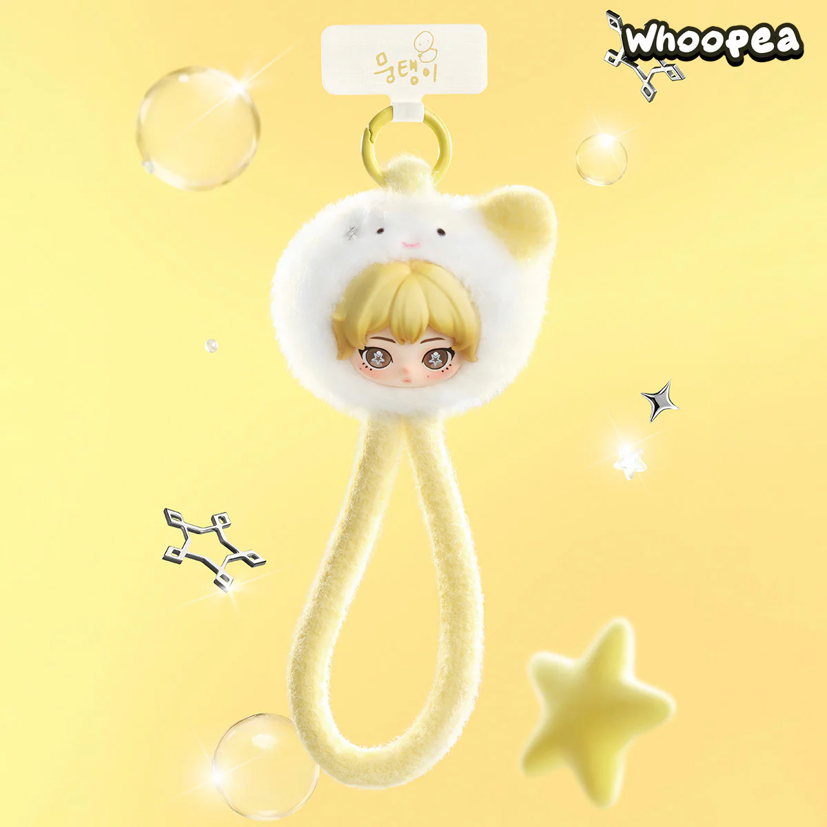 POP MART aespa Fluffy Club Series Phone Lanyard Blind Box - Image 5