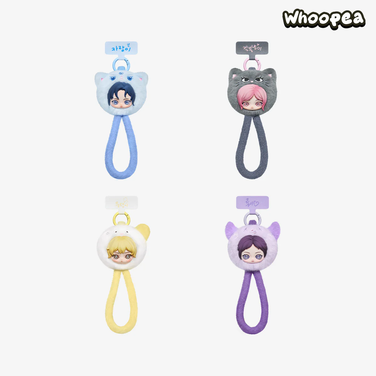 POP MART aespa Fluffy Club Series Phone Lanyard Blind Box - Image 7