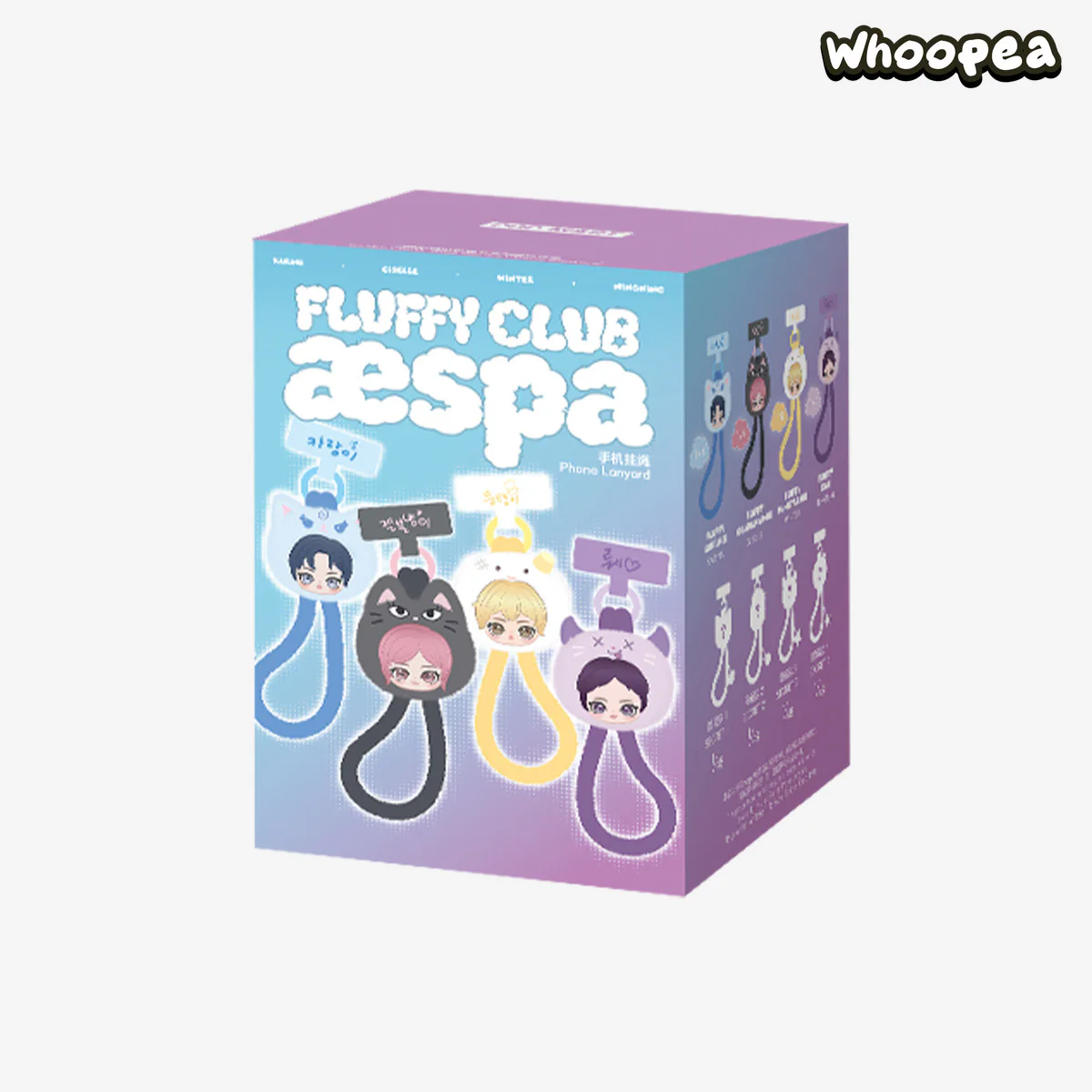 POP MART aespa Fluffy Club Series Phone Lanyard Blind Box - Image 8