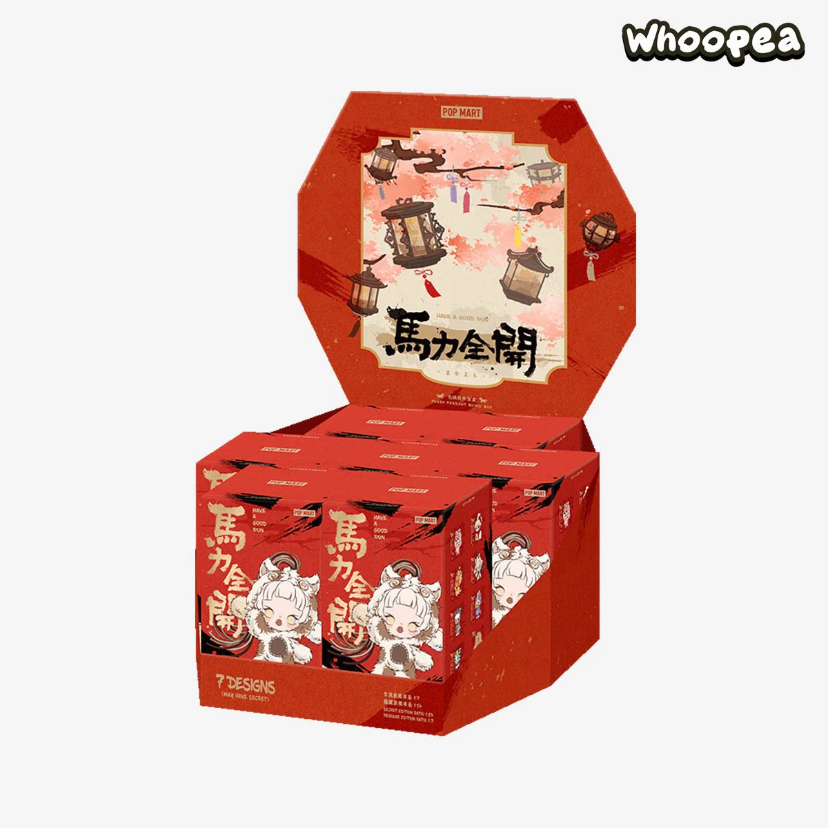 POP MART Have a Good Run Series Plush Pendant Blind Box - Image 14
