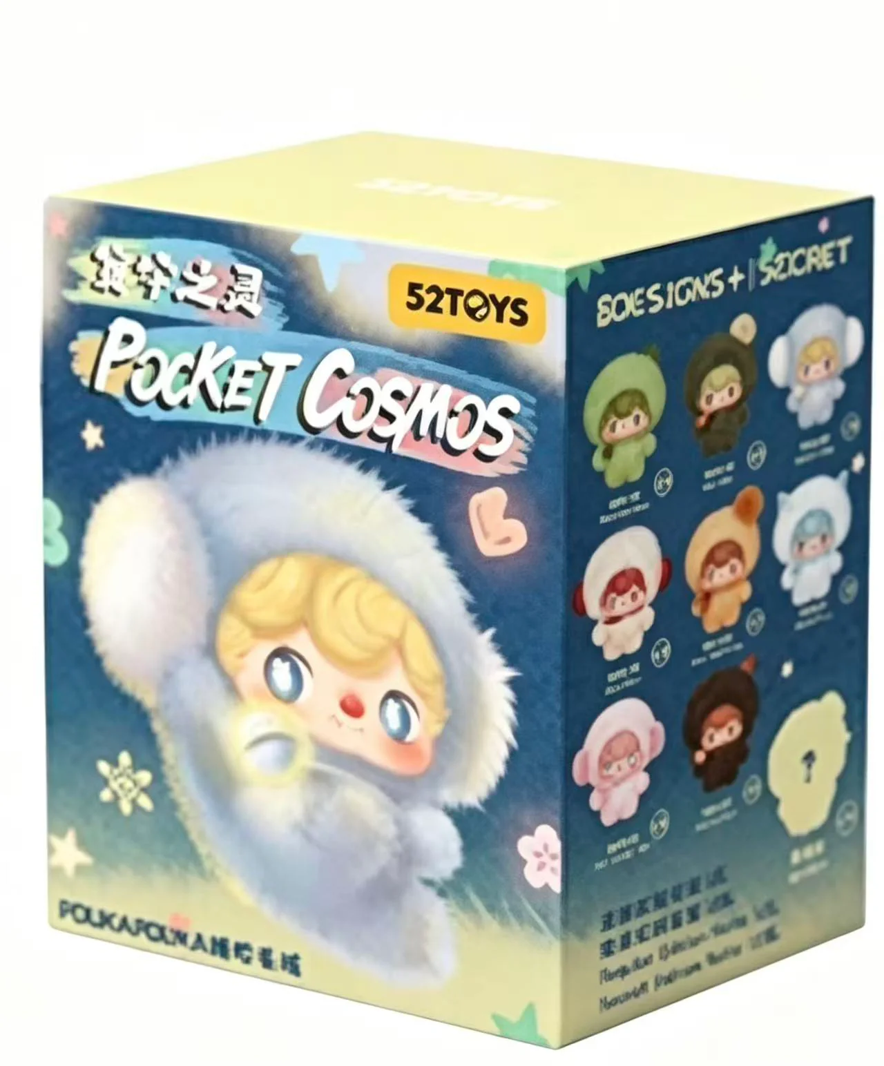 POUKAPOUKA Spirit of the Universe Series Plush Pendant Blind Box - Image 11