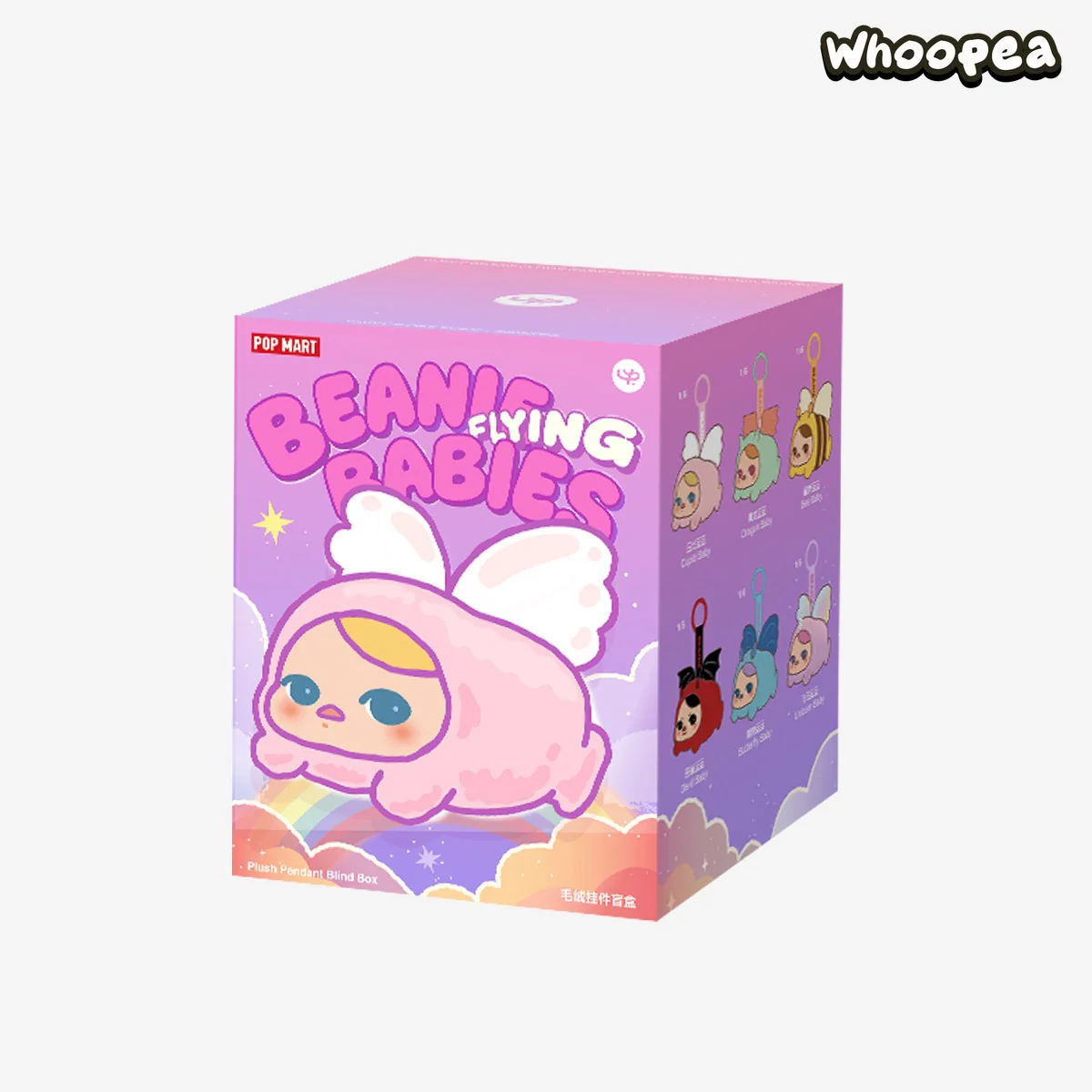 PUCKY BEANIE FLYING BABIES SERIES Plush Pendant Blind Box - Image 9