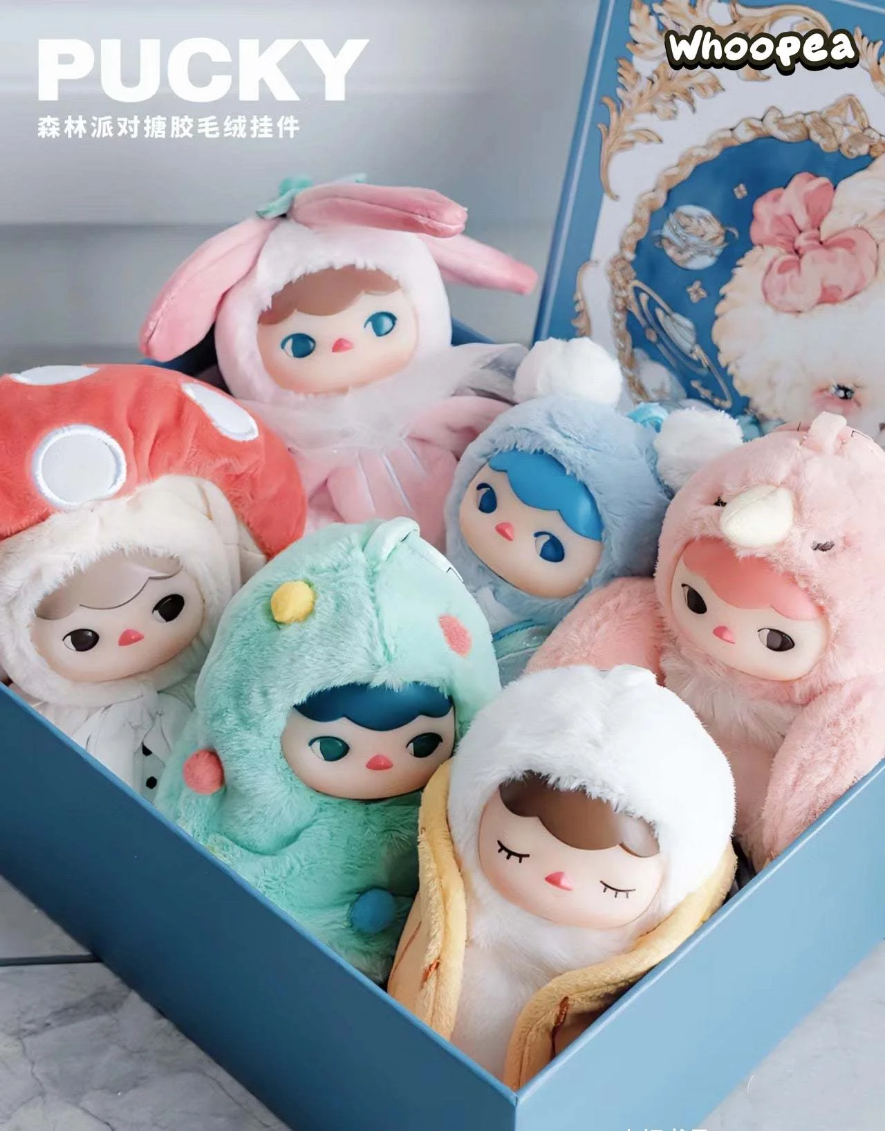 PUCKY Forest Party Series Vinyl Plush Pendant Blind Box, Milan Limited - Image 12