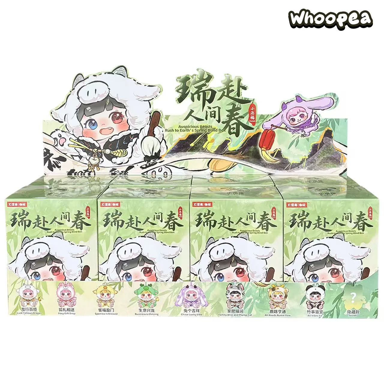 Pufufu Divine Beast Rush To Earth's Spring Plush Blind Box - Image 12