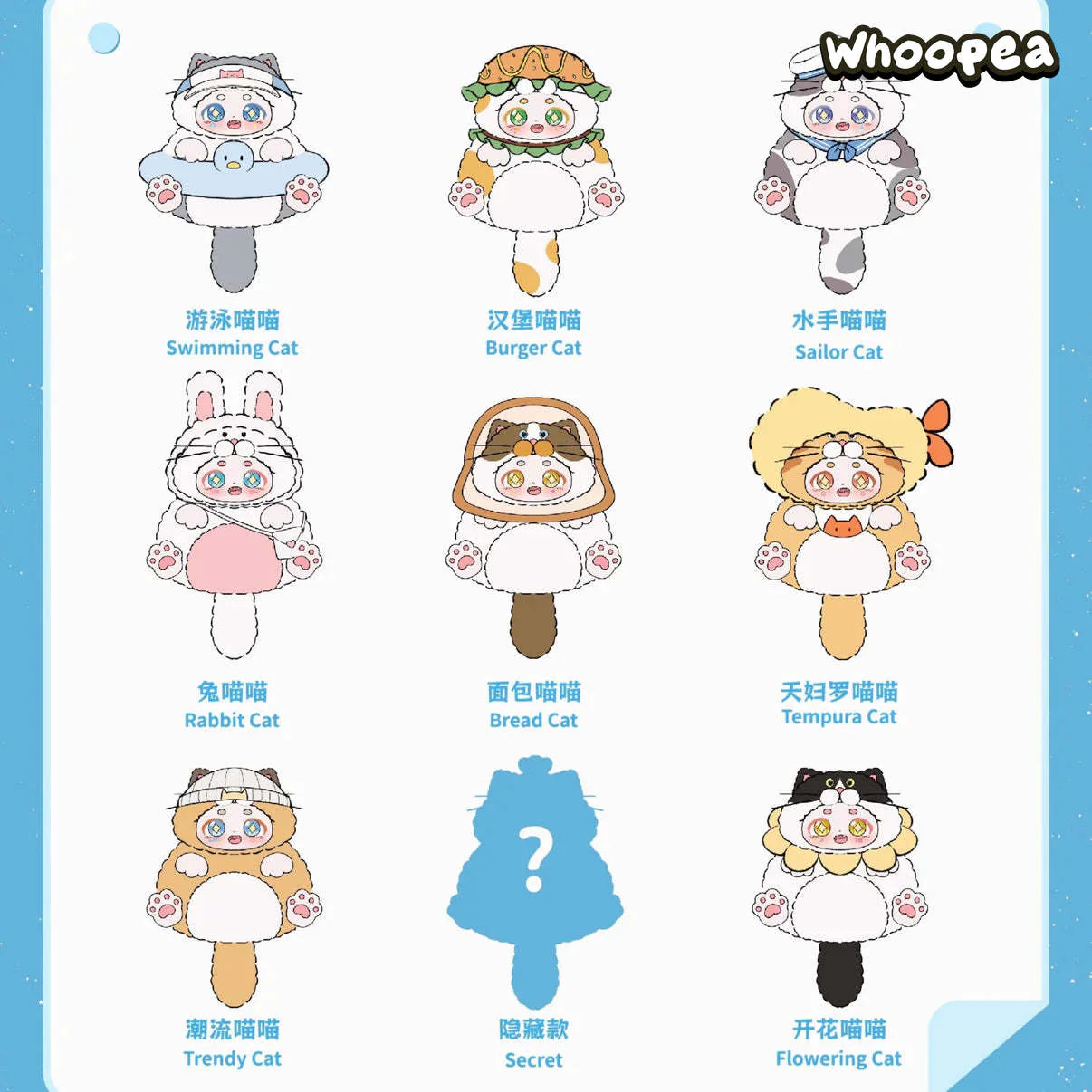 Quilla Meow Meow House Series 600% Plush Backpack Dolls, Blind Box - Image 5