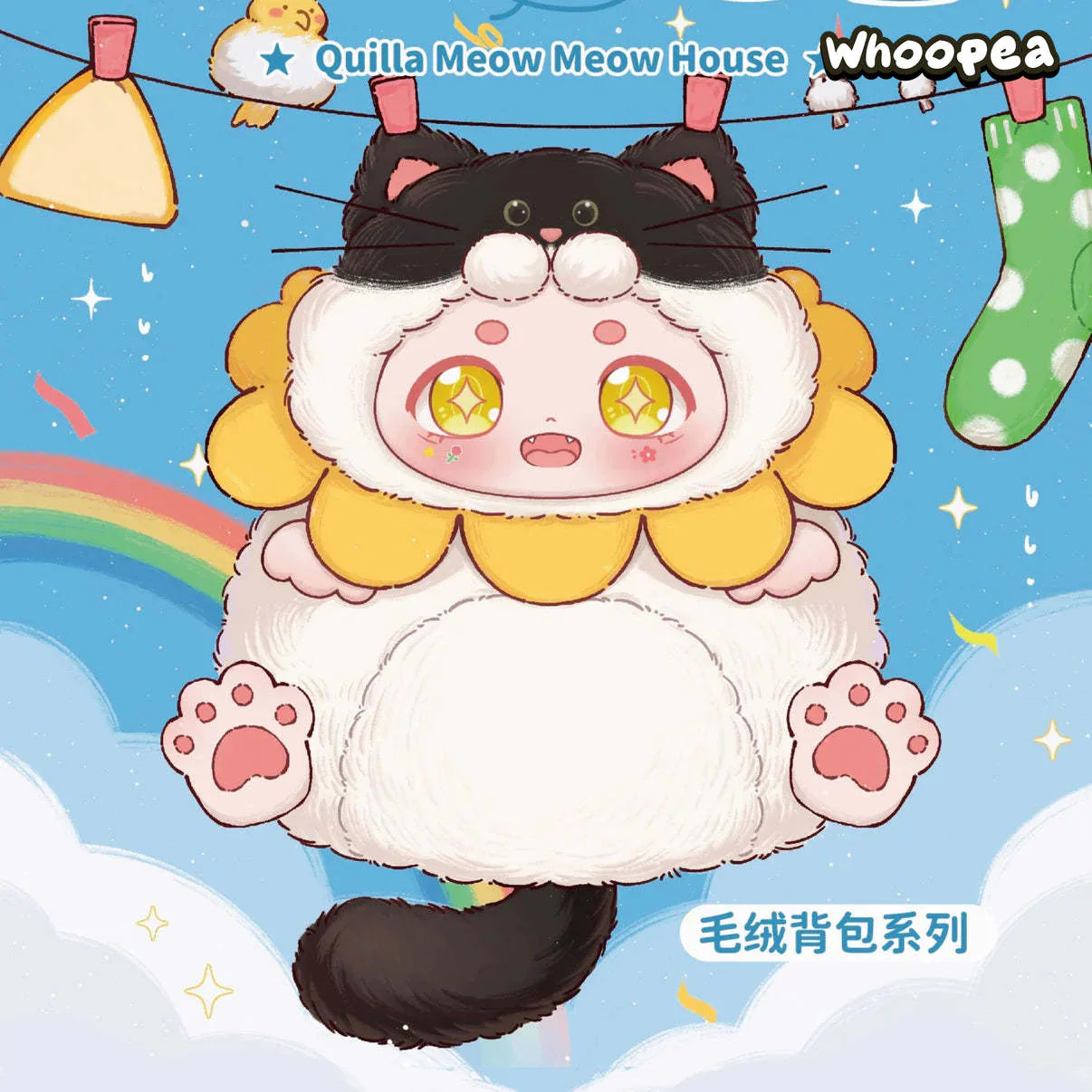 Quilla Meow Meow House Series 600% Plush Backpack Dolls, Blind Box - Image 6