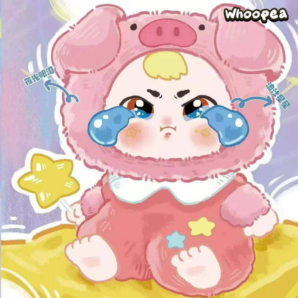Sad Baby Monster Pajama Party Series Plush Dolls, Blind Box
