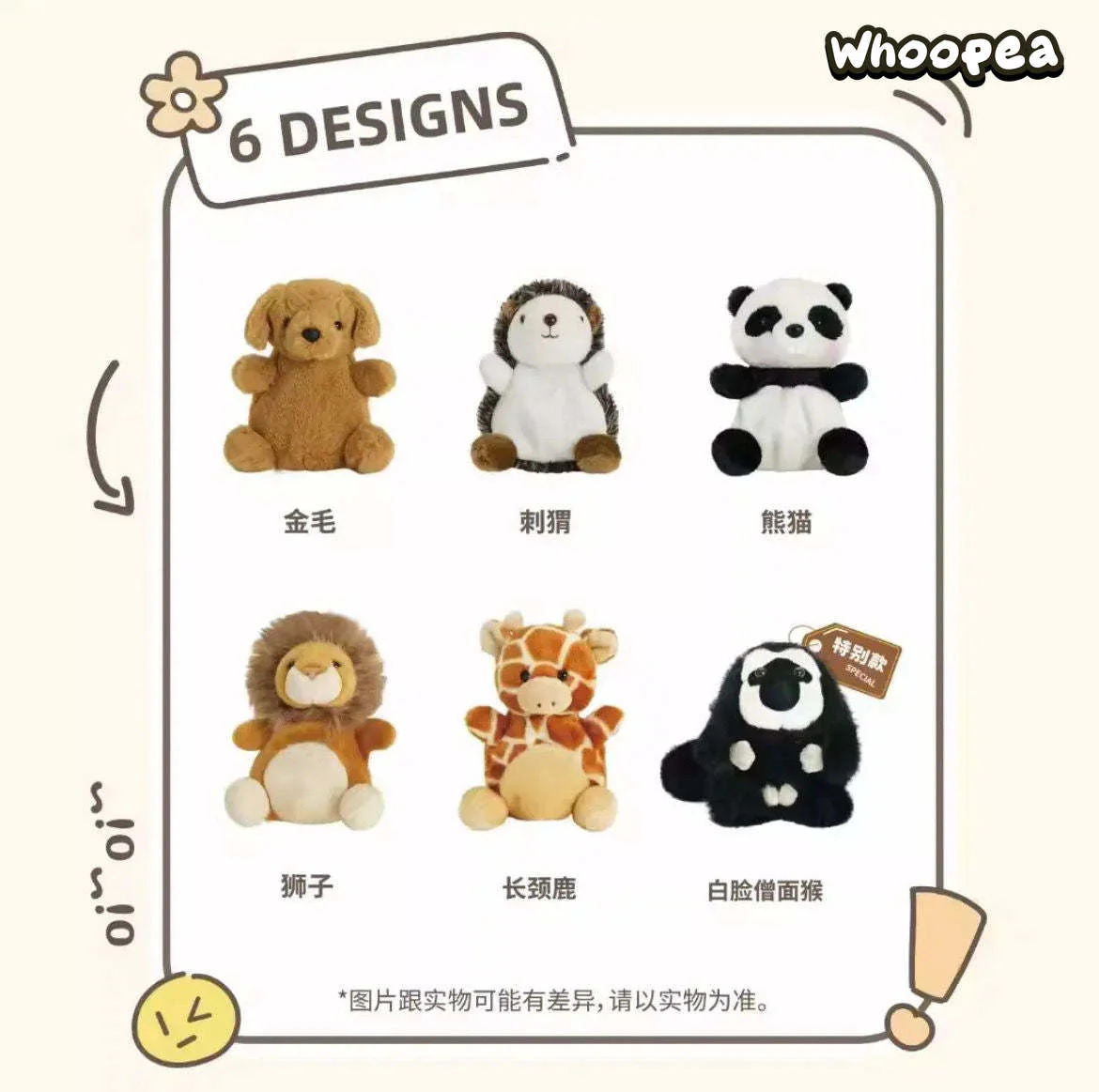 【SALE】Happy Zoo Plushy Keychain Series Blind Box - Image 9