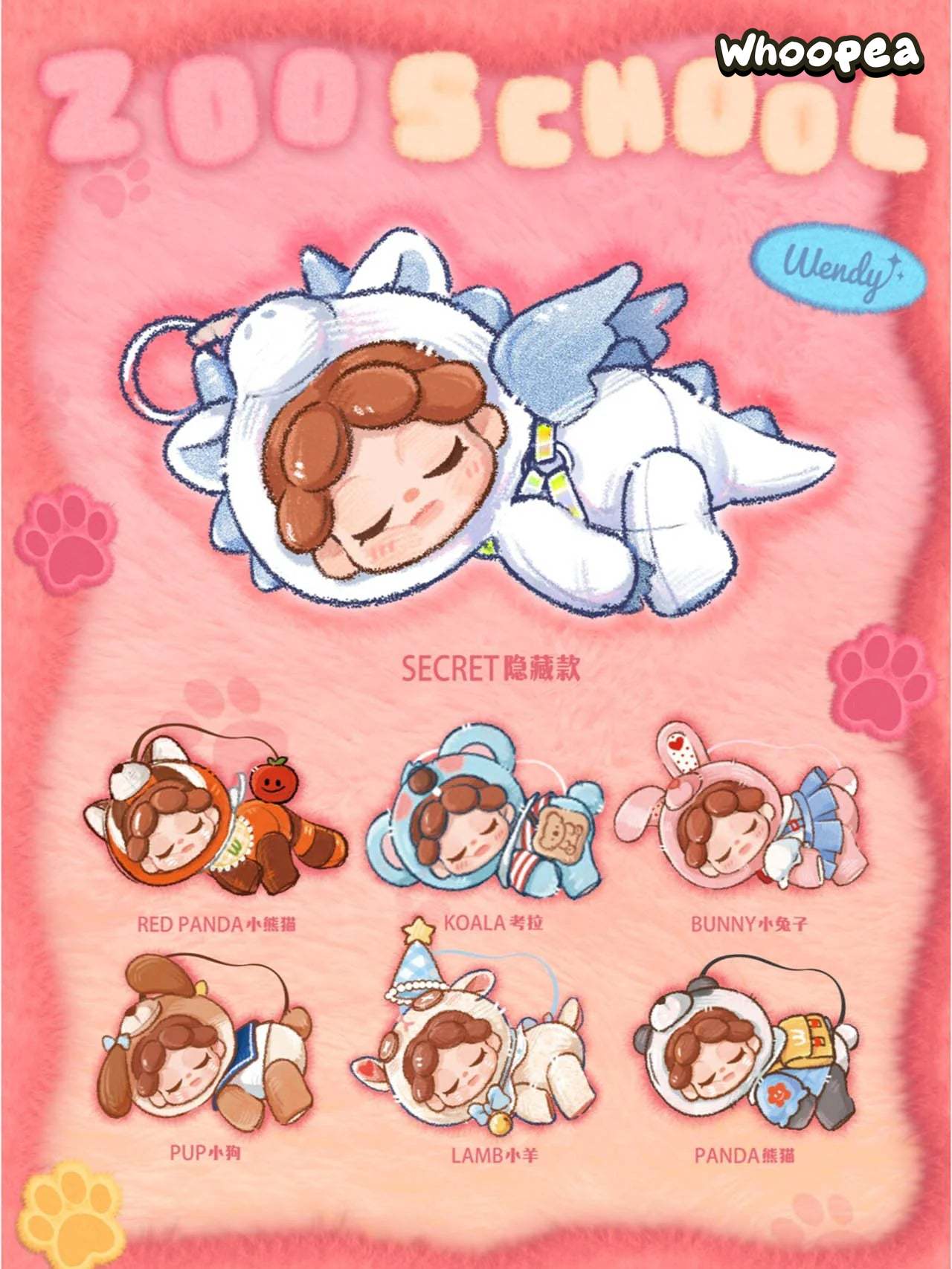 【Sale】Wendy Zoo School Series Plush Blind Box - Image 5