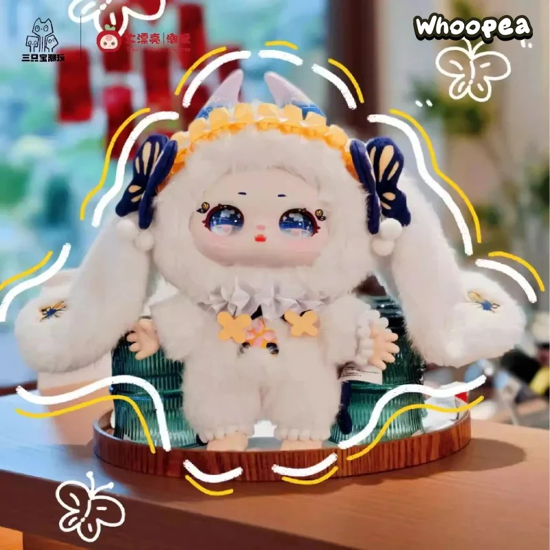 Samael Misty Garden 400% Soft Toy Series Blind Box - Image 3