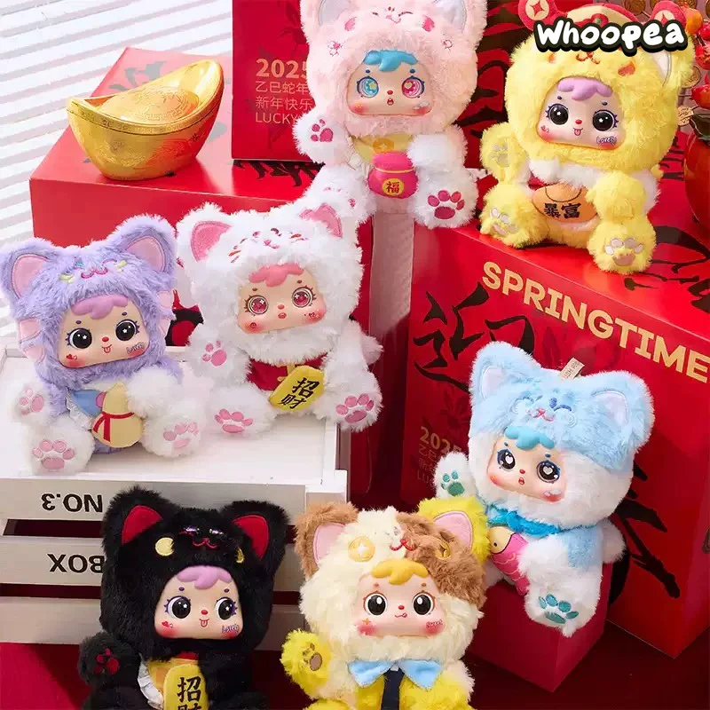 Samuel Lucky Cat Series Plush Pendant, Blind Box - Image 5