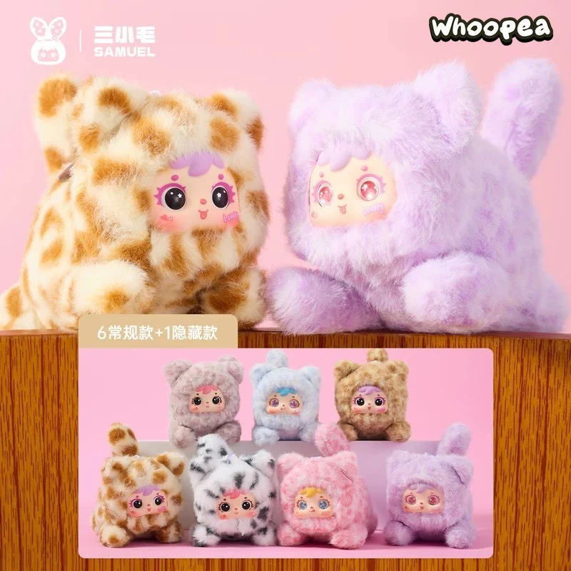 Samuel Miao Miao's Cute Moments Series Plush Dolls, Blind Box - Image 3