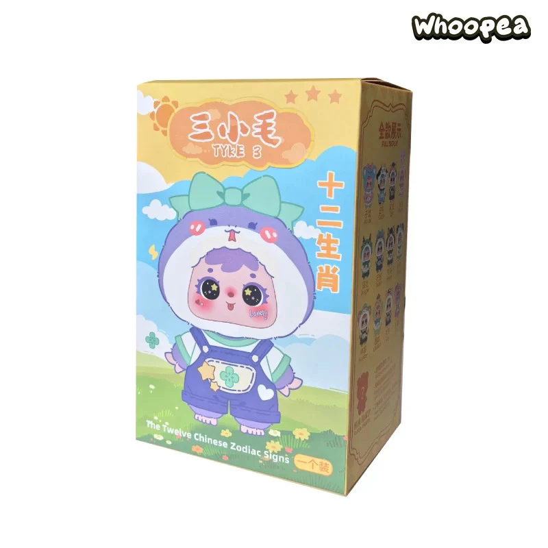 Samuel TYKE 3 Chinese Zodiac Pendant Plush Blind Box - Image 6