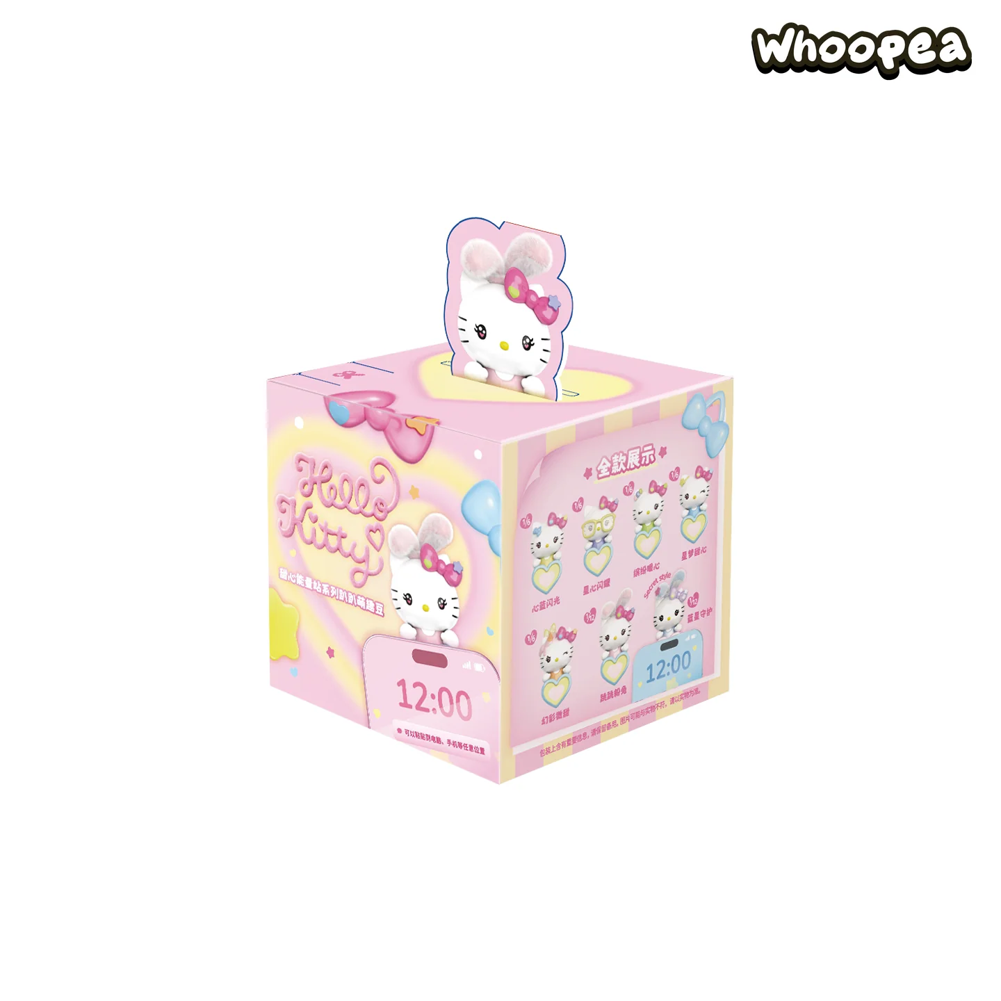 SANRI0 HK Sweet Heart Energy Station Series Mini Figure Hipper Blind Box - Image 9