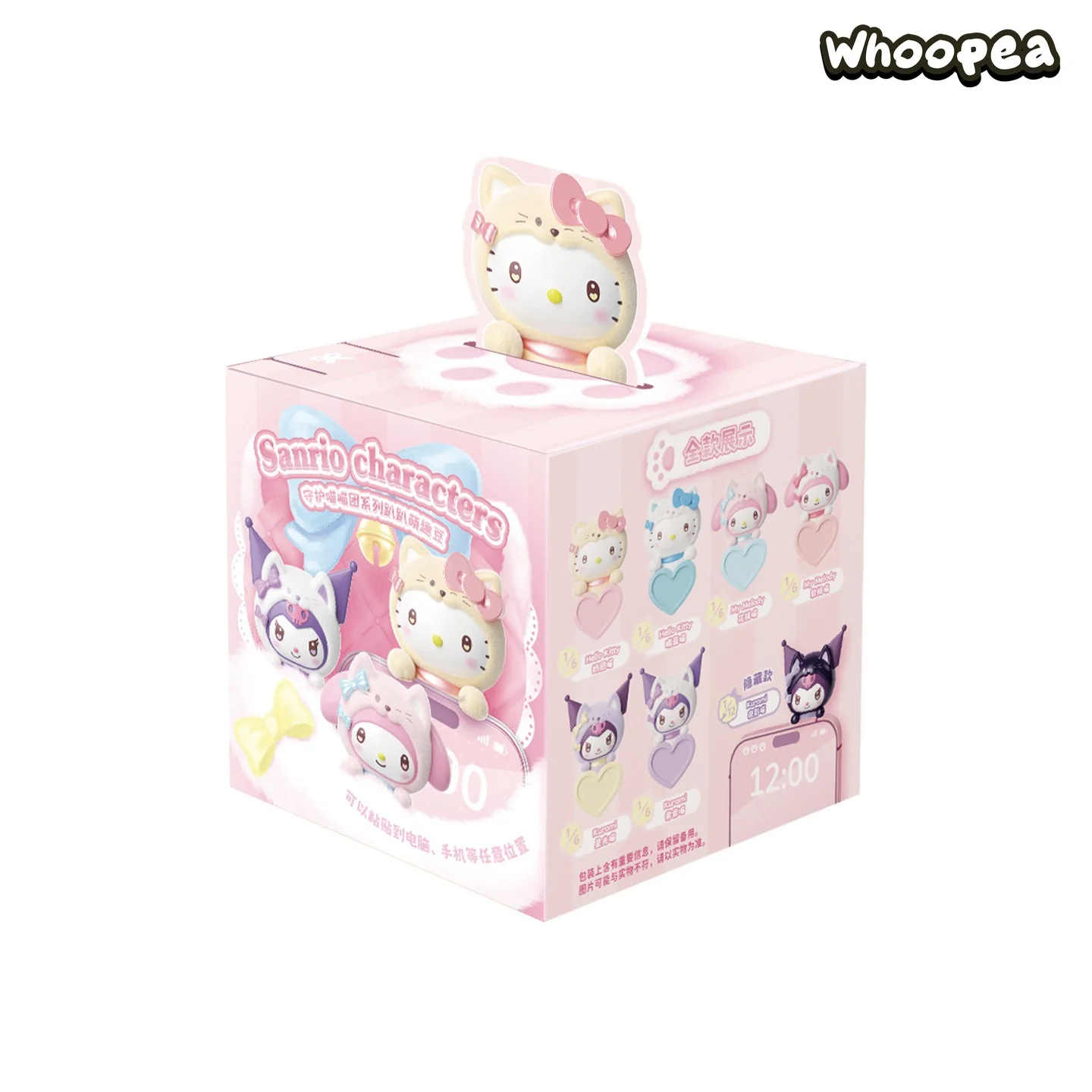 SANRI0 Meow Guardians Hipper Series Mini Figure Blind Box - Image 7