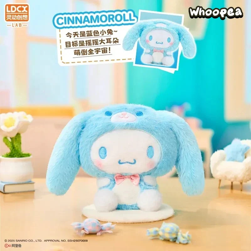 SANRI0 Overjoy Series Plush  Blind Box - Image 6