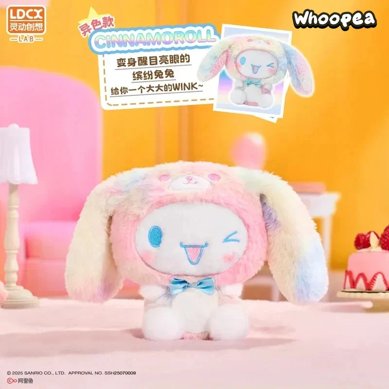 SANRI0 Overjoy Series Plush  Blind Box - Image 7