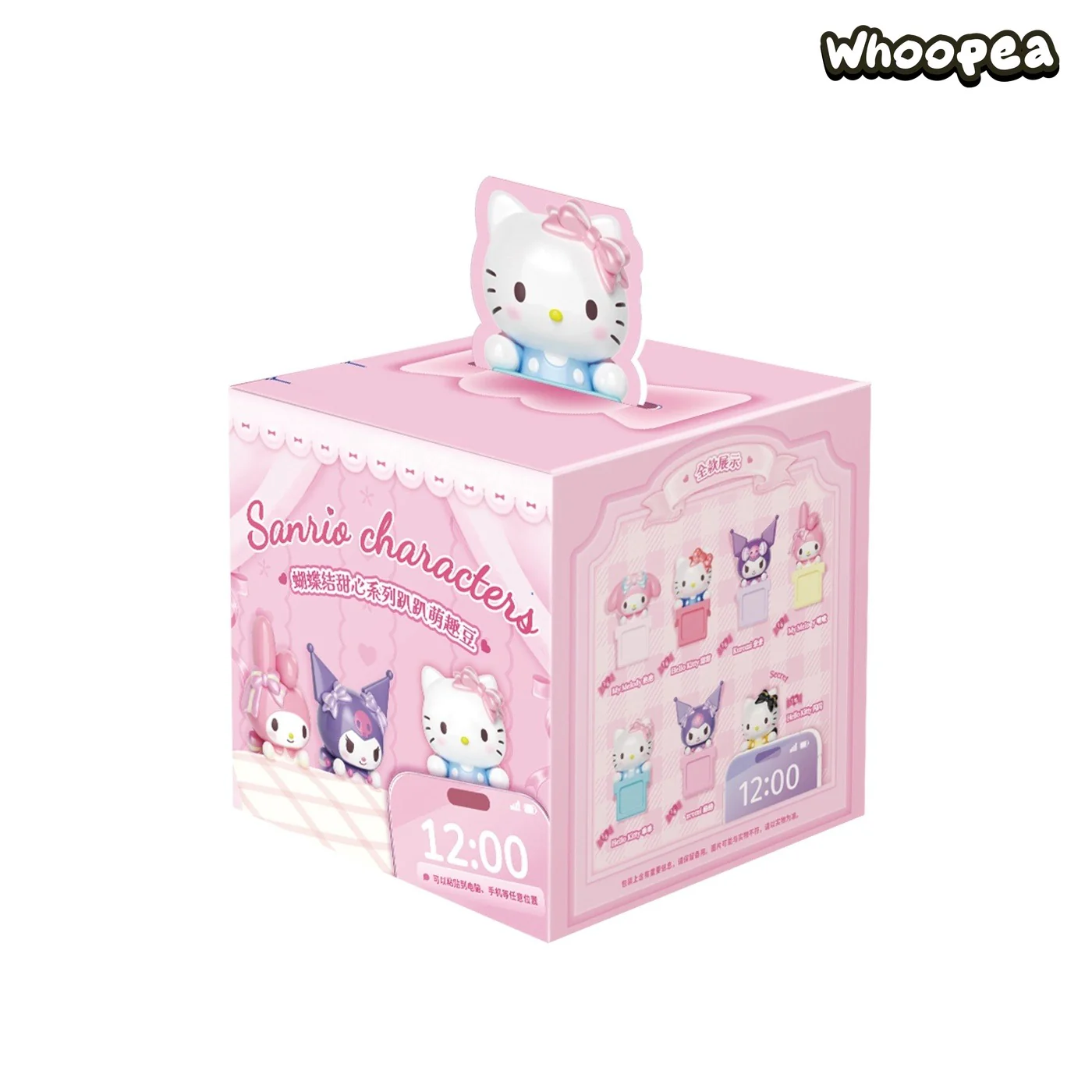 SANRI0 Bow Sweetheart Series Hippers Mini Bean Blind Box - Image 10