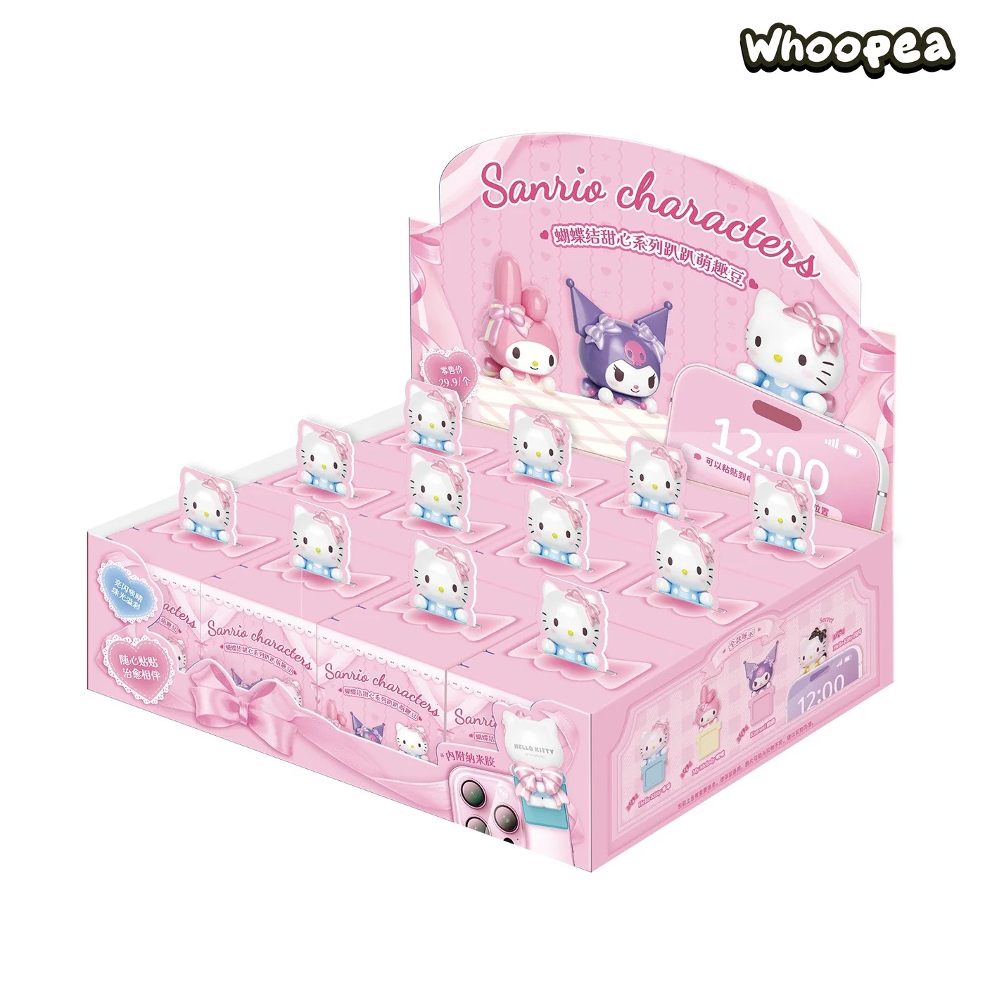 SANRI0 Bow Sweetheart Series Hippers Mini Bean Blind Box - Image 11