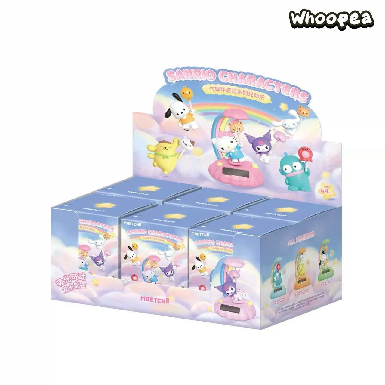 SANRI0 Characters Balloon Adventure Series Figure Blind Box - Image 9